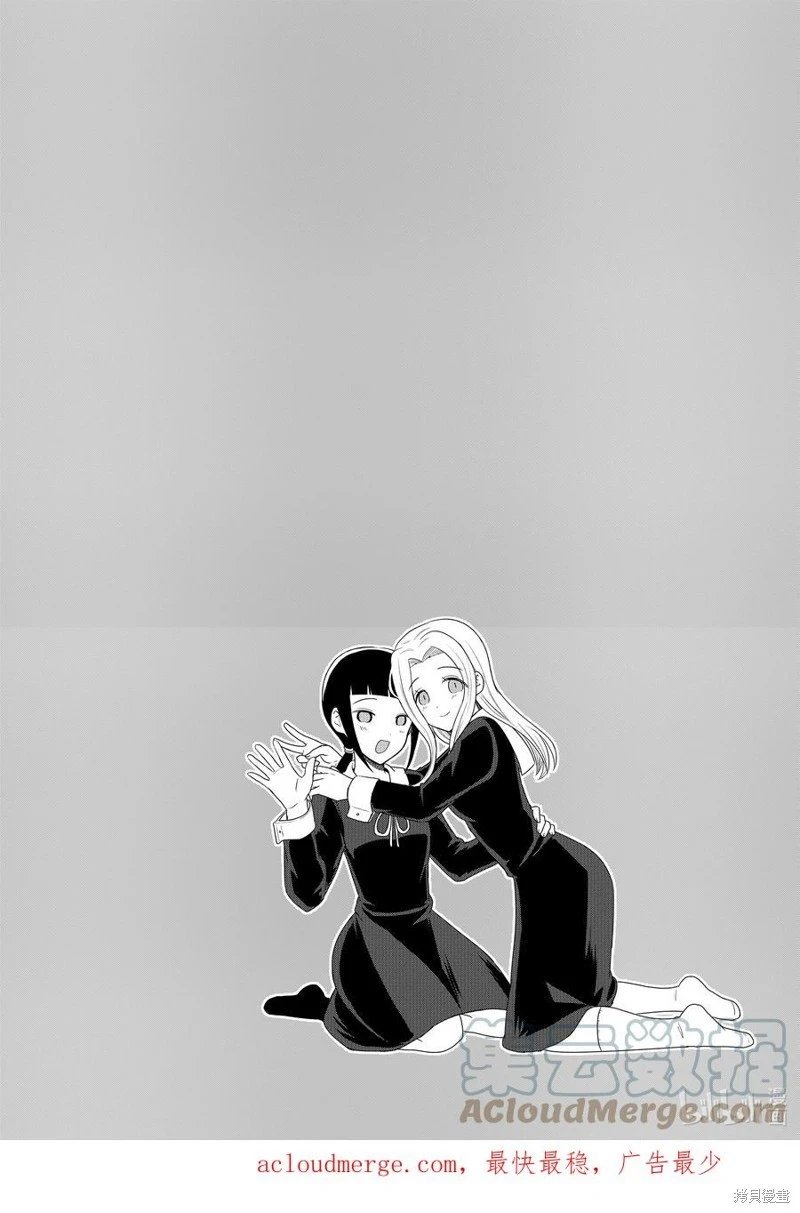 第173话