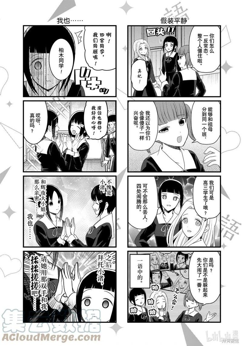 第174话