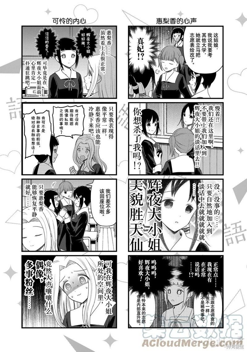 第174话