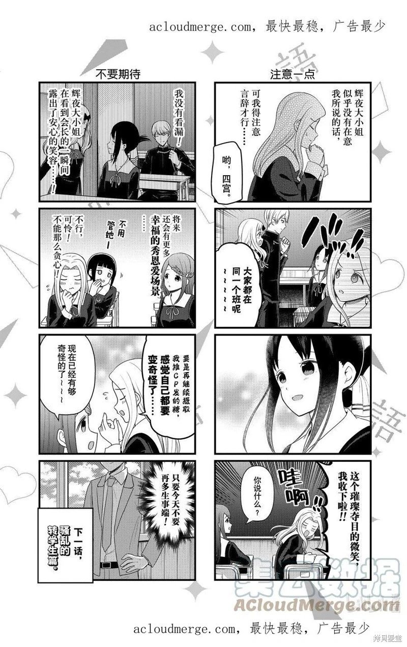 第174话
