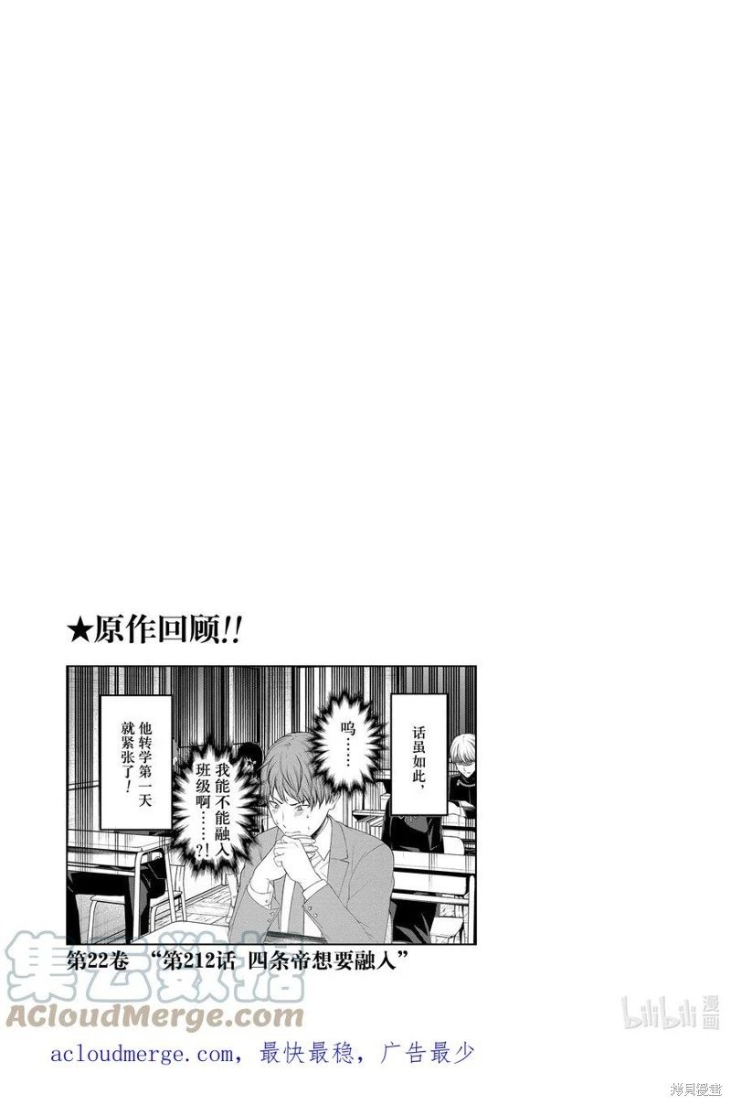 第175话