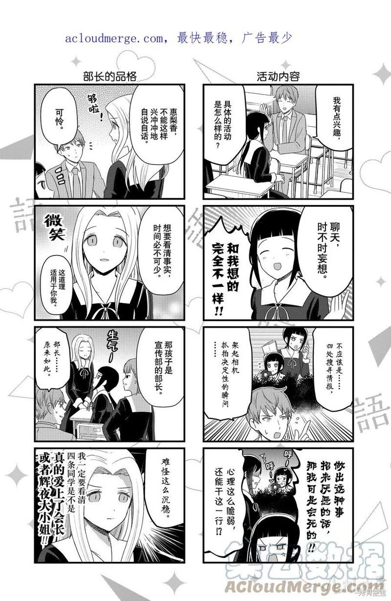 第176话