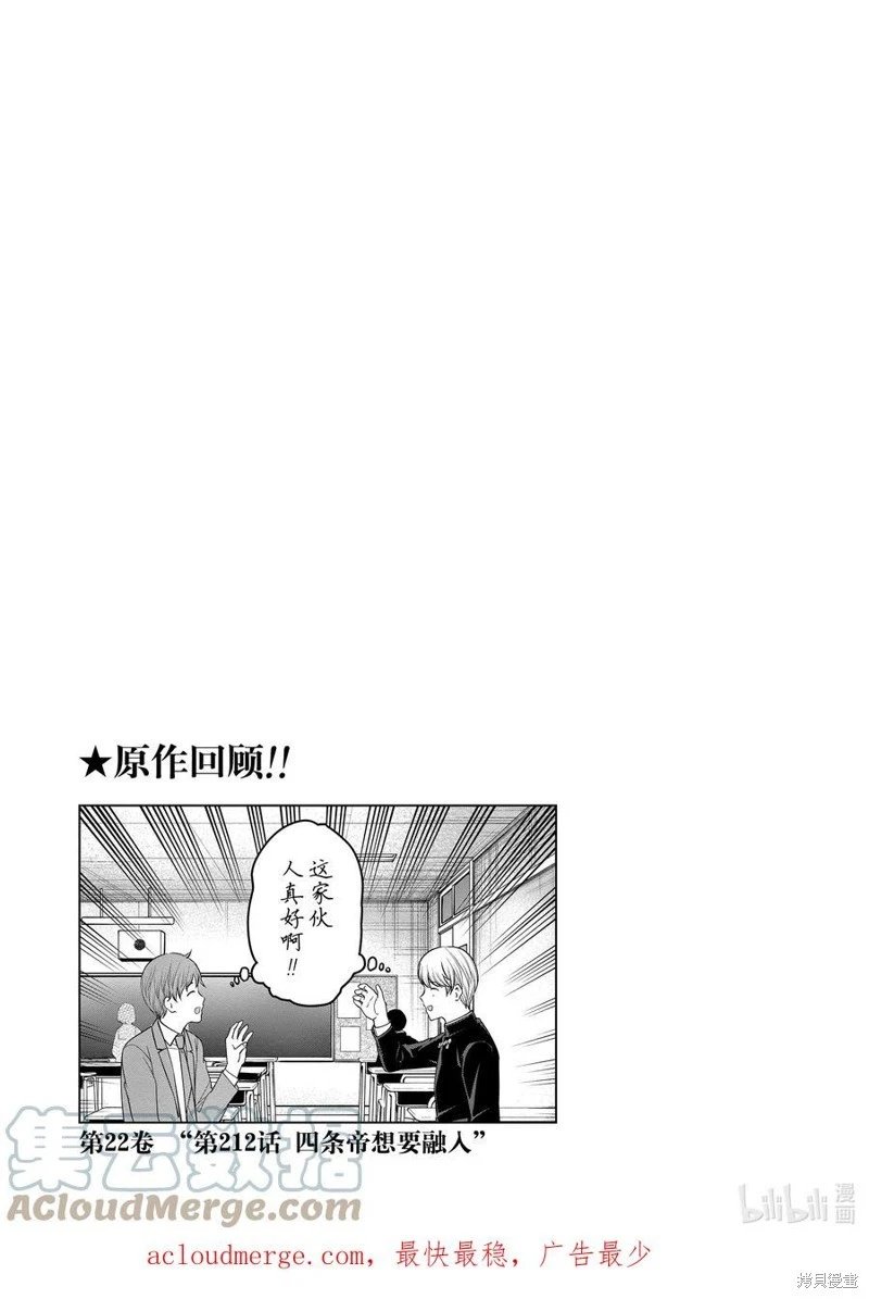 第176话