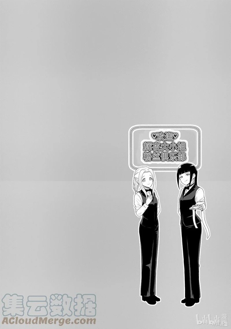 第176话