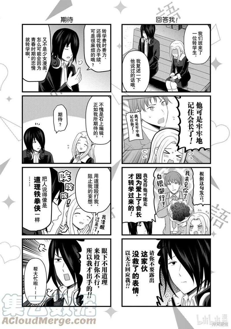 第177话