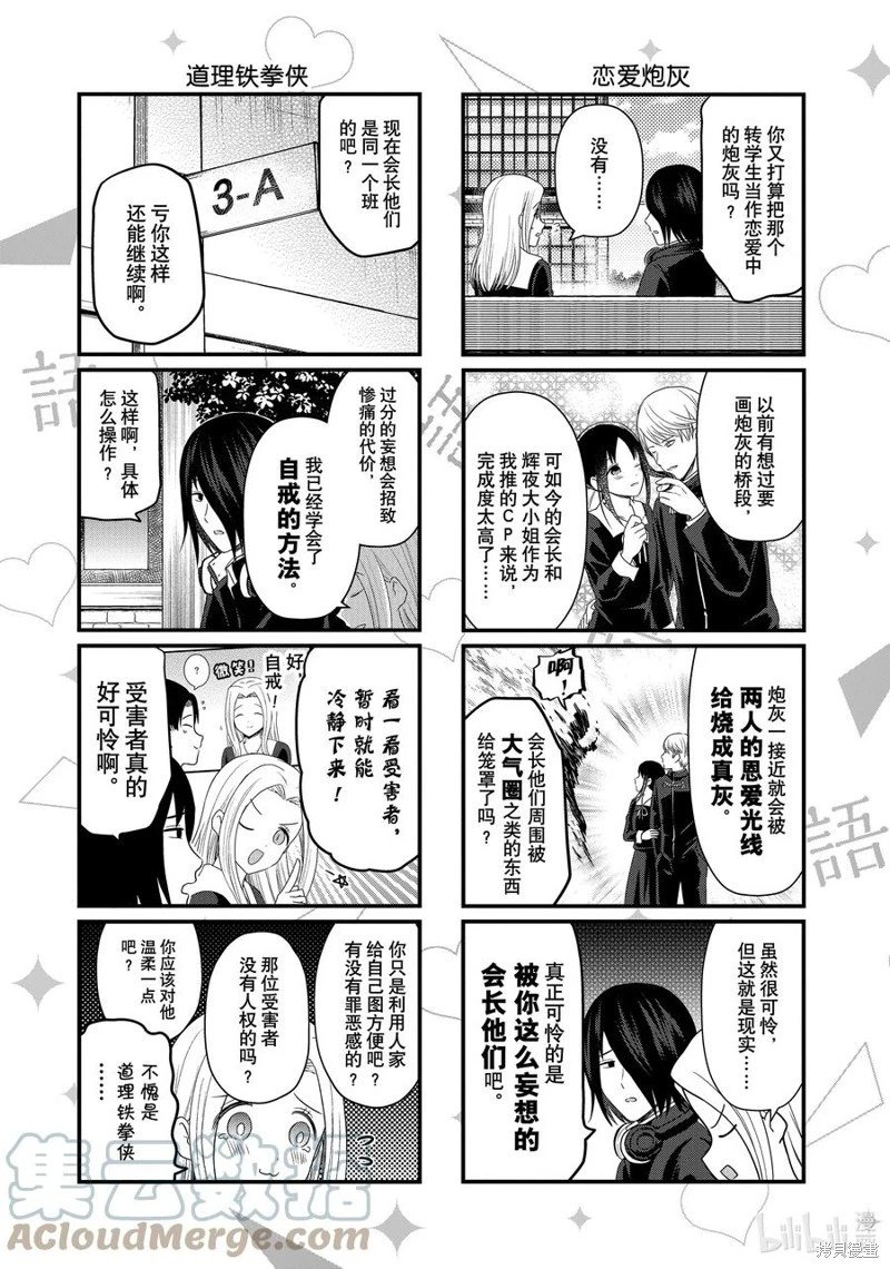 第177话