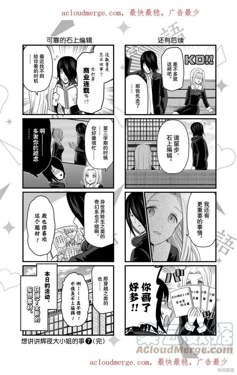 第177话