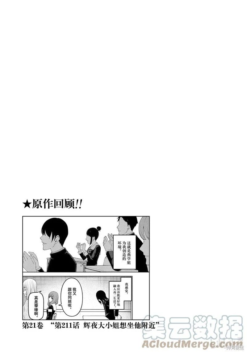 第177话
