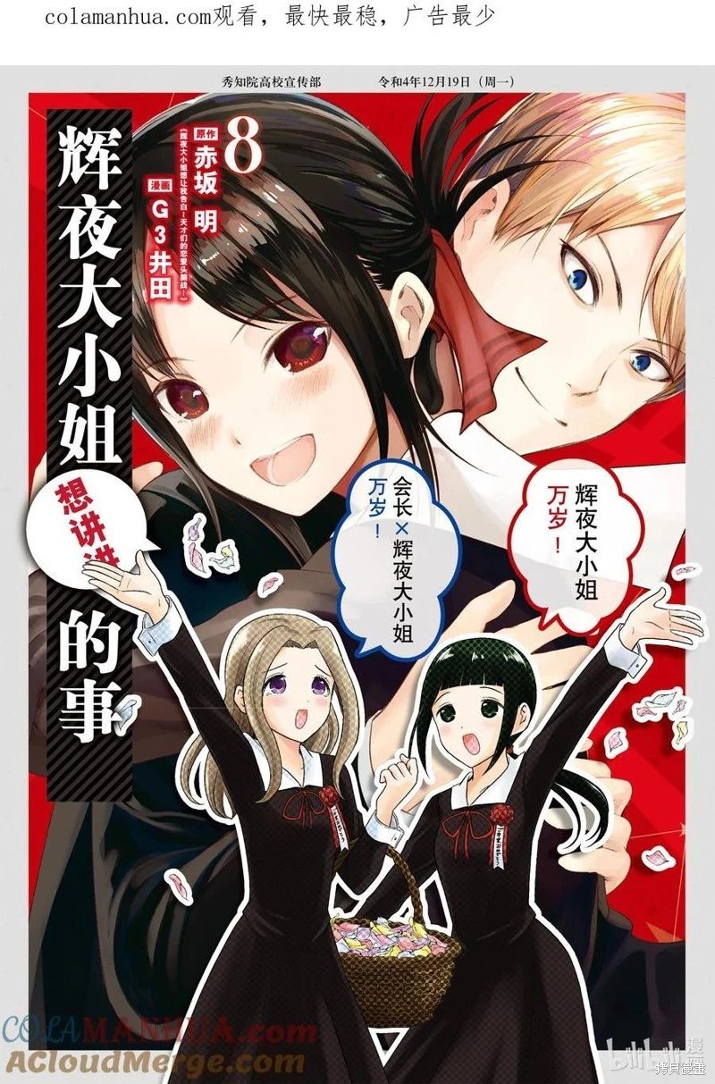 第178话
