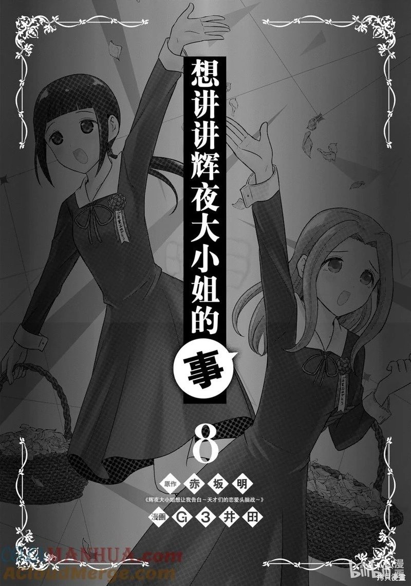 第178话