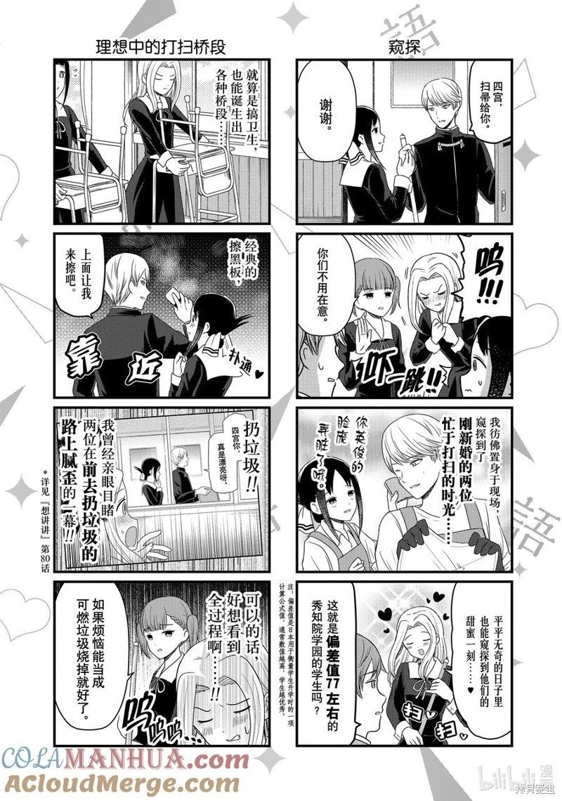 第178话
