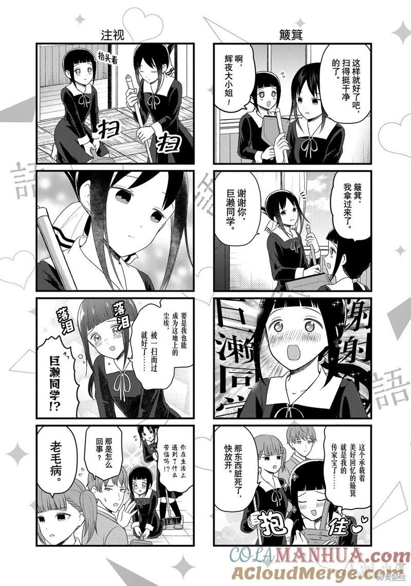 第178话
