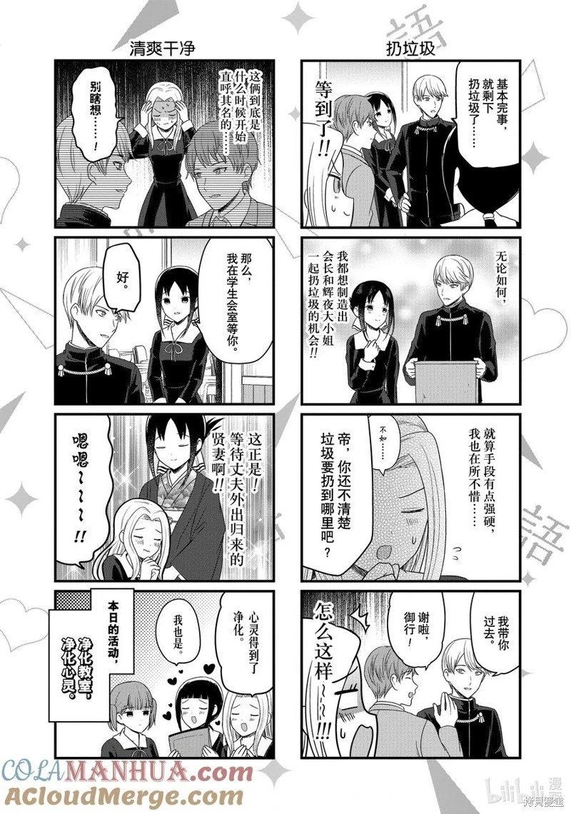 第178话