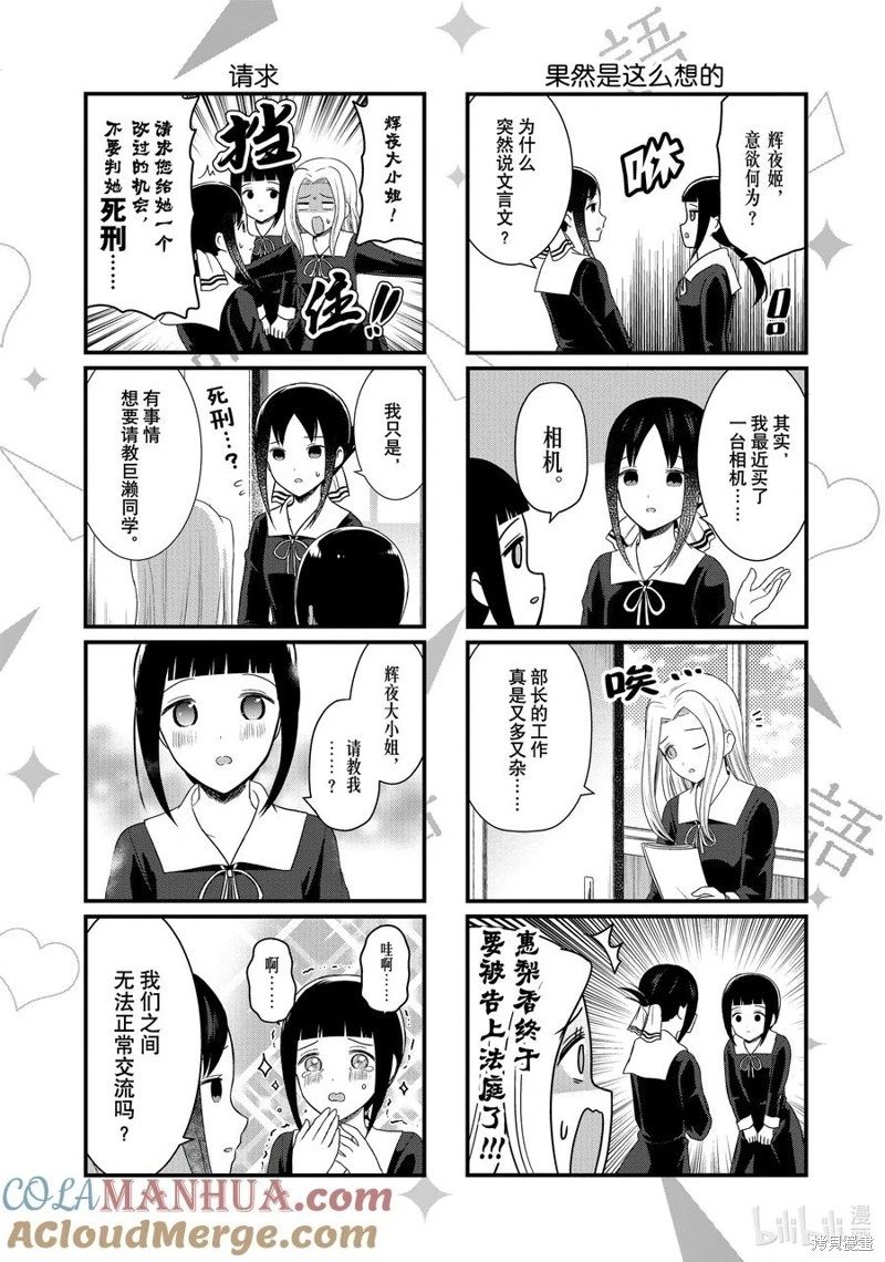 第179话