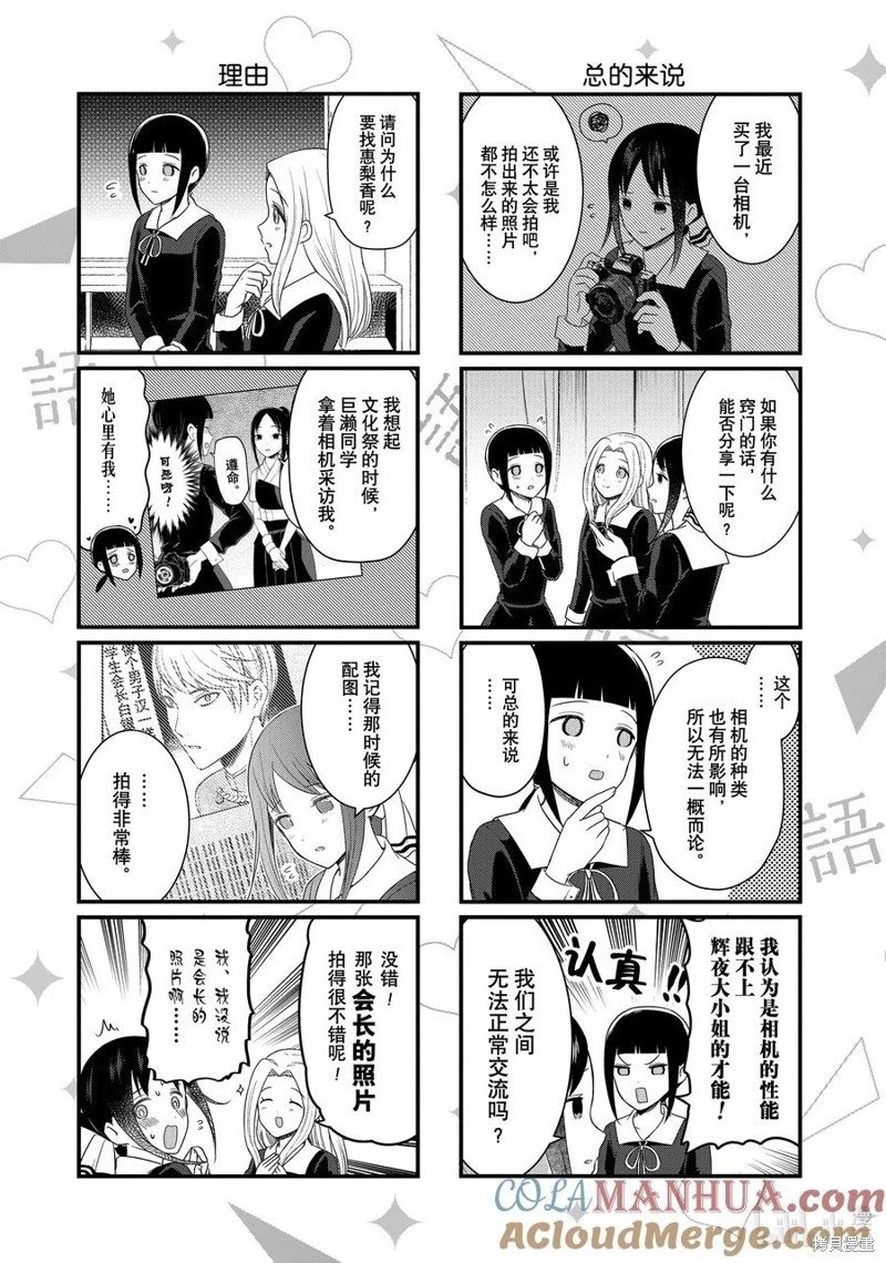 第179话