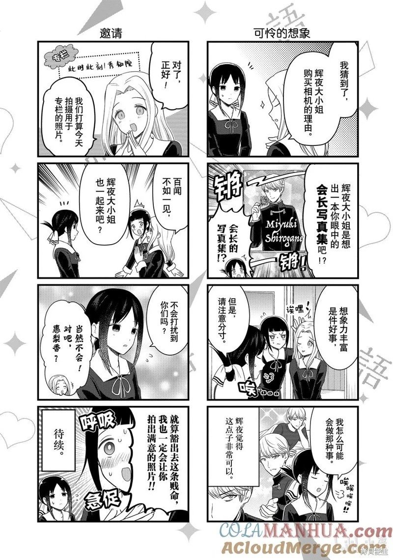 第179话