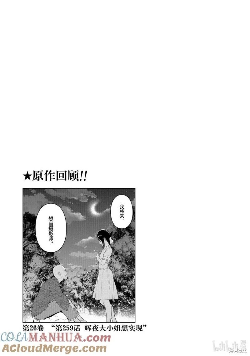 第179话