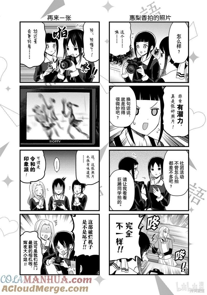 第180话