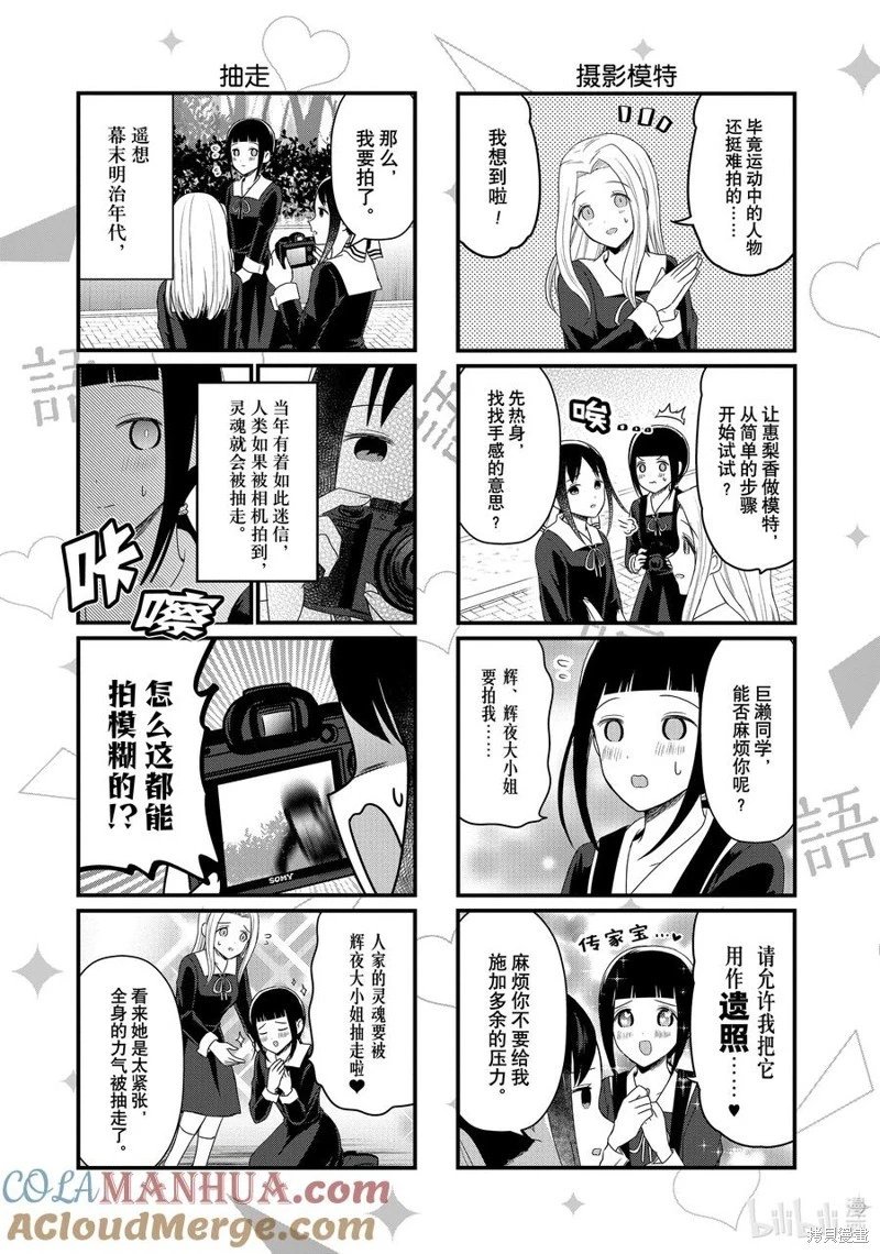 第180话