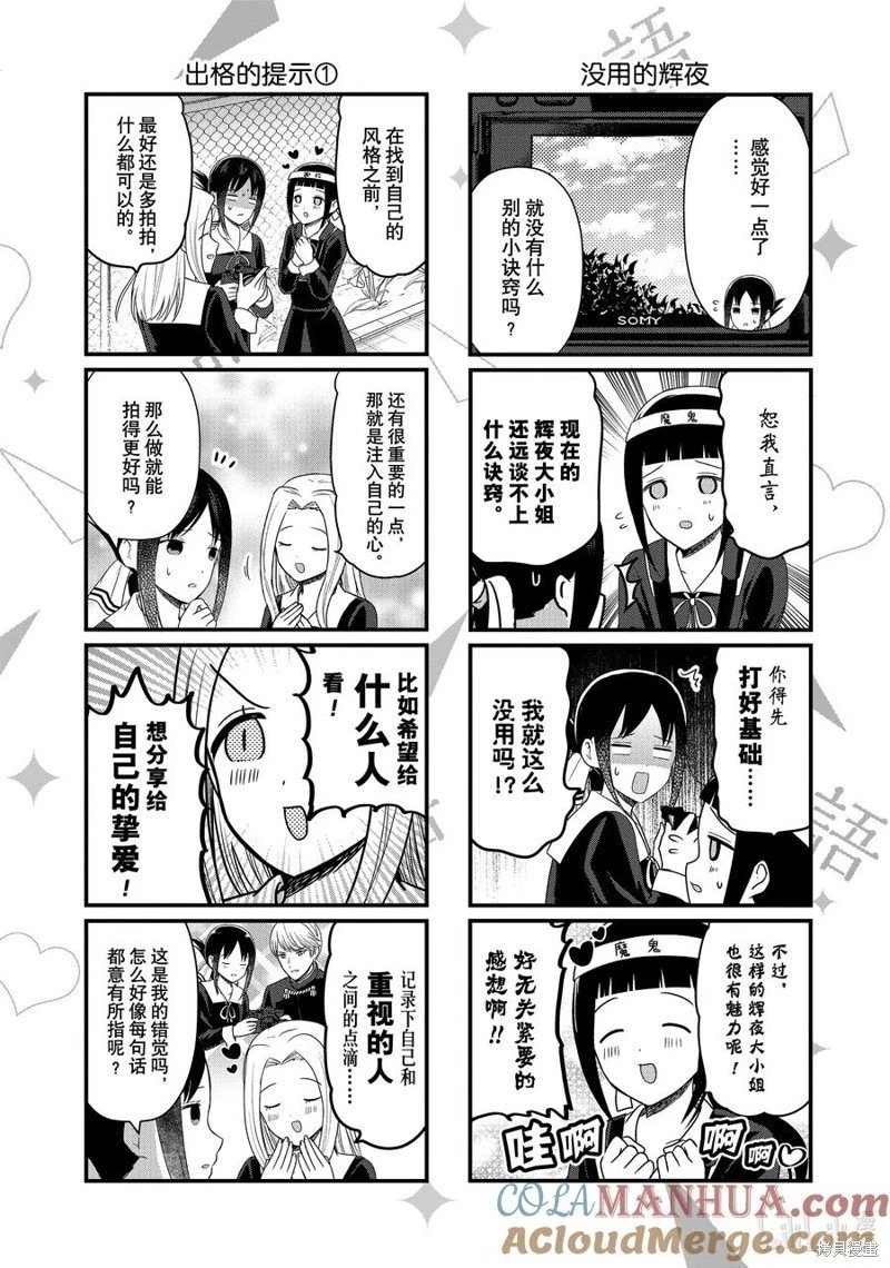 第181话