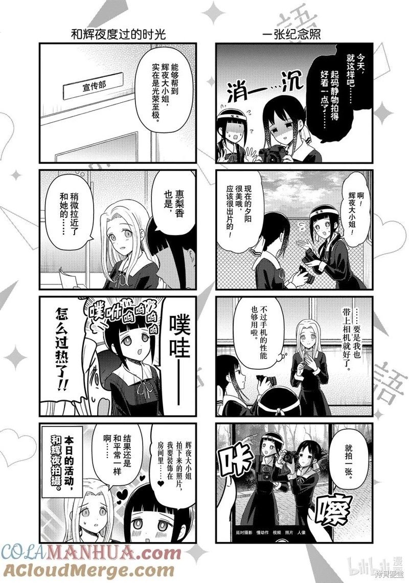 第181话