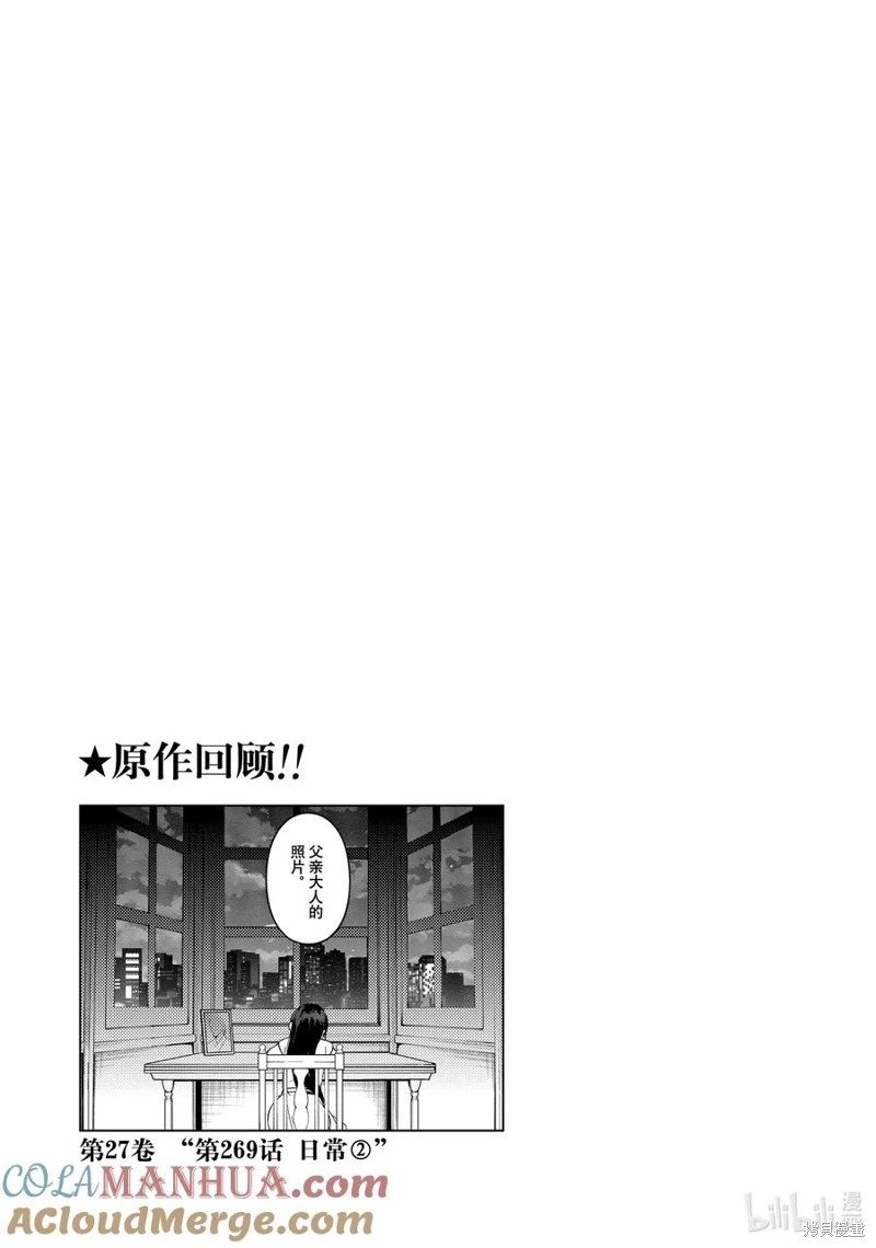 第181话