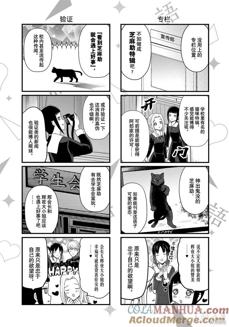 第182话