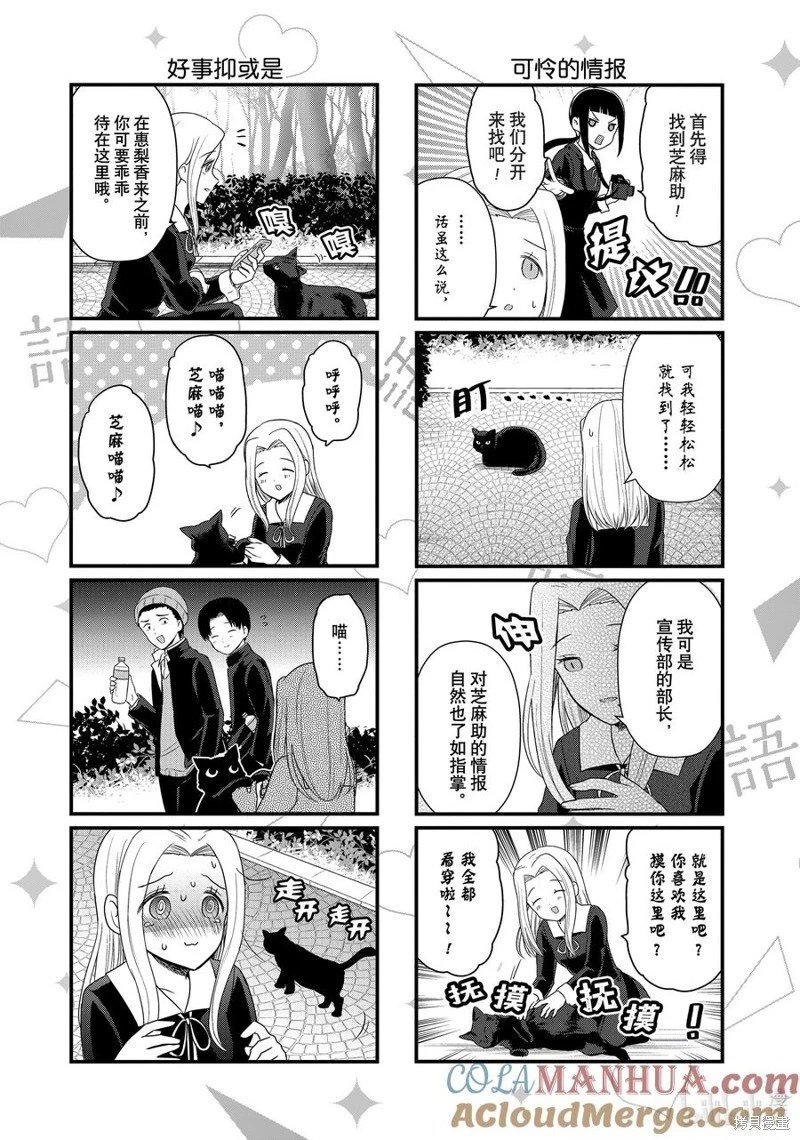第182话