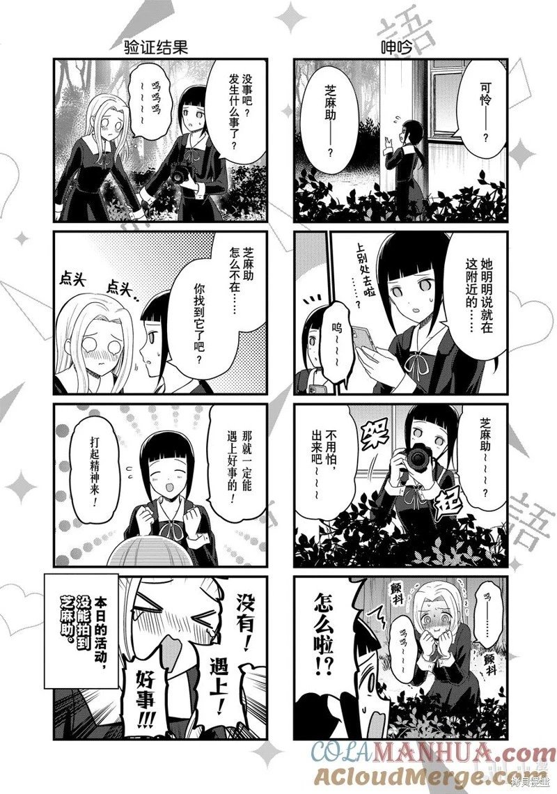 第182话