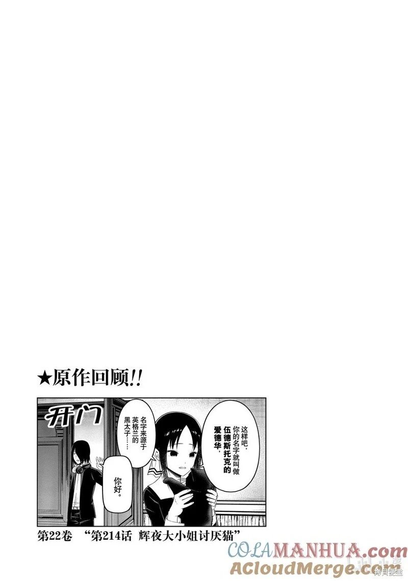 第182话