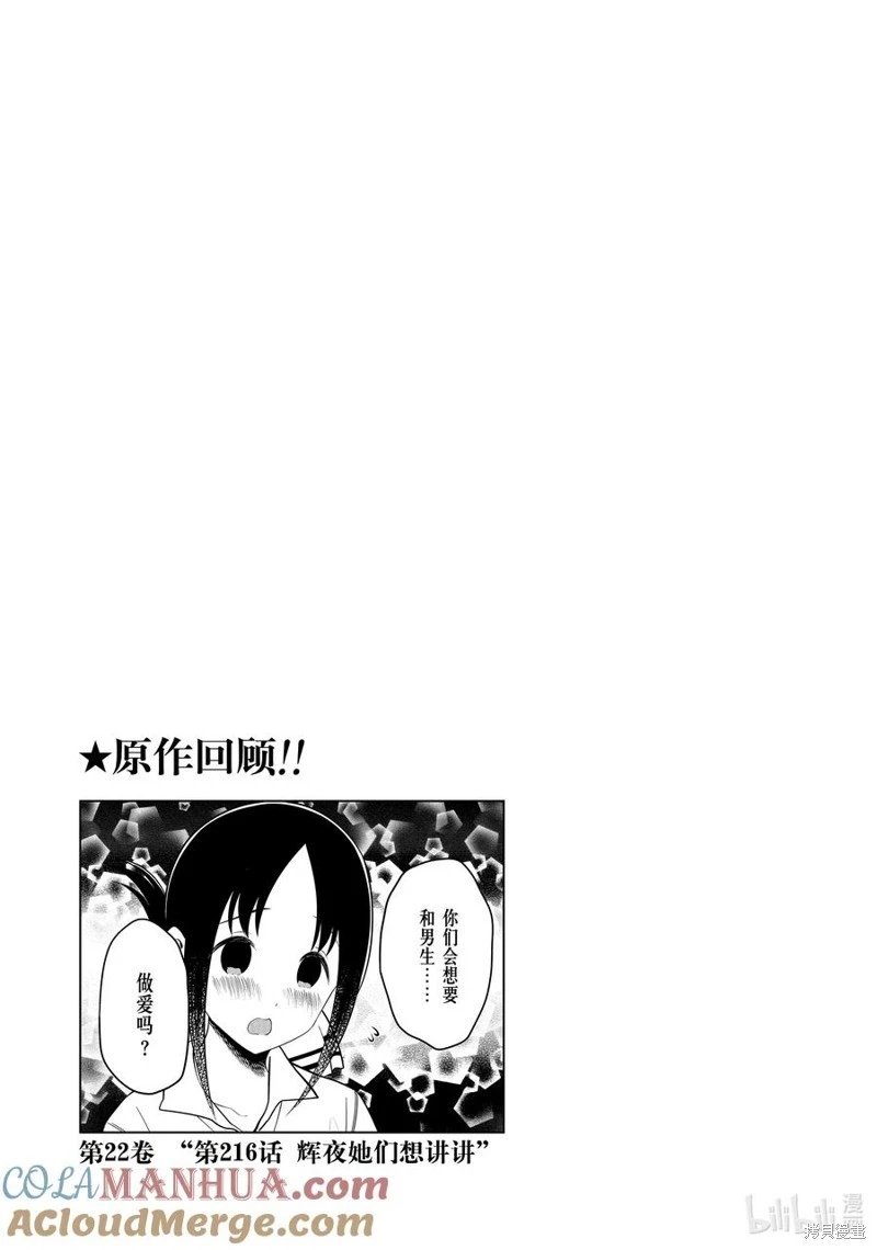 第184话
