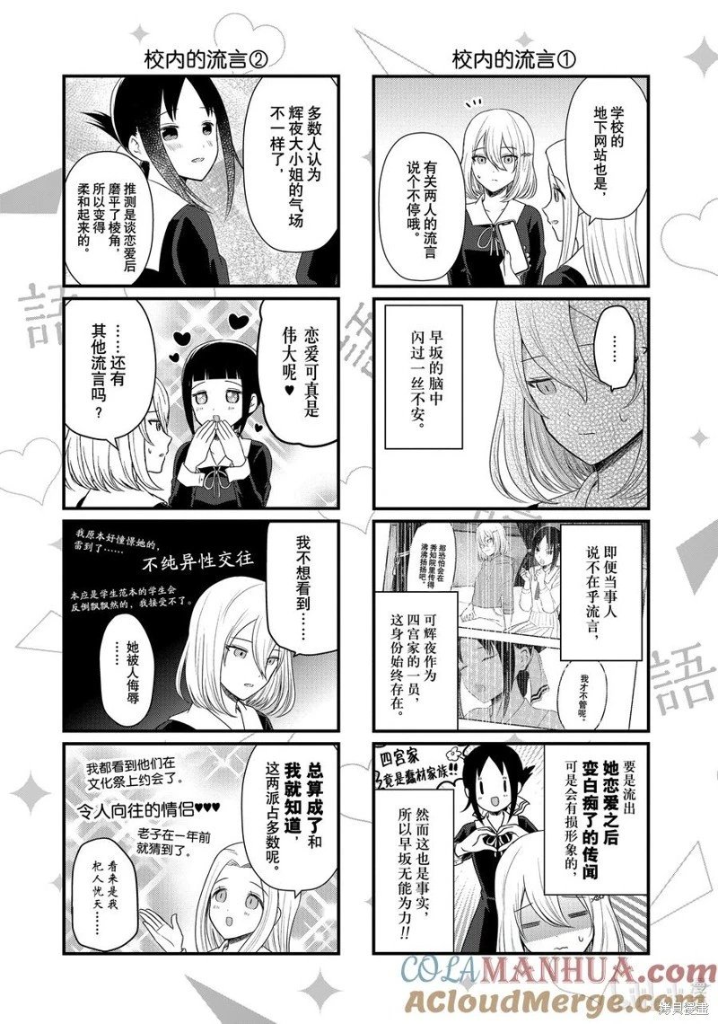 第185话