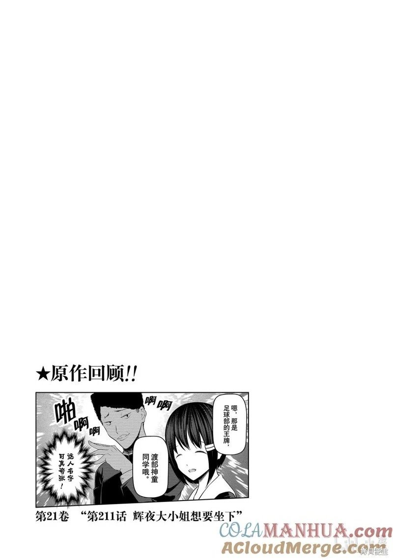 第186话