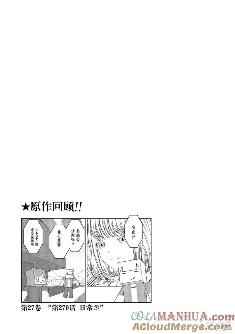 第187话