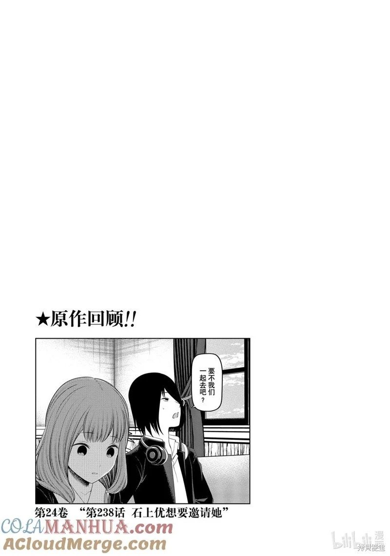 第188话