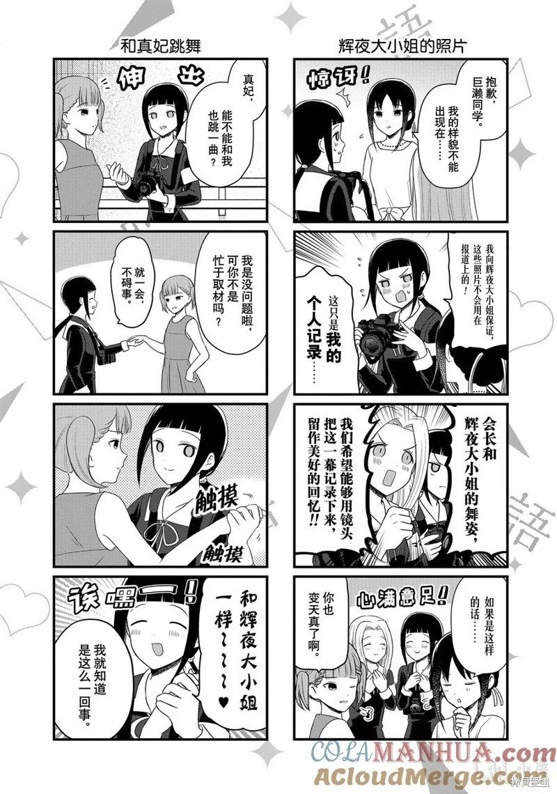 第189话