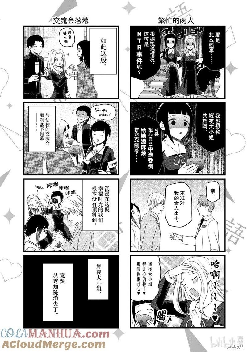 第189话