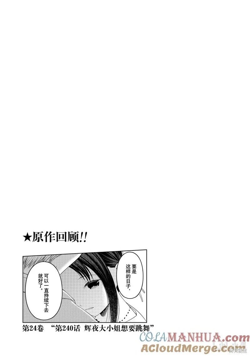 第189话