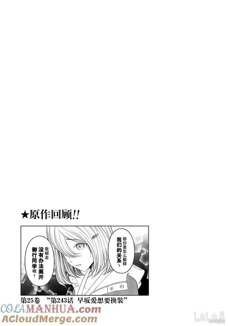 第190话
