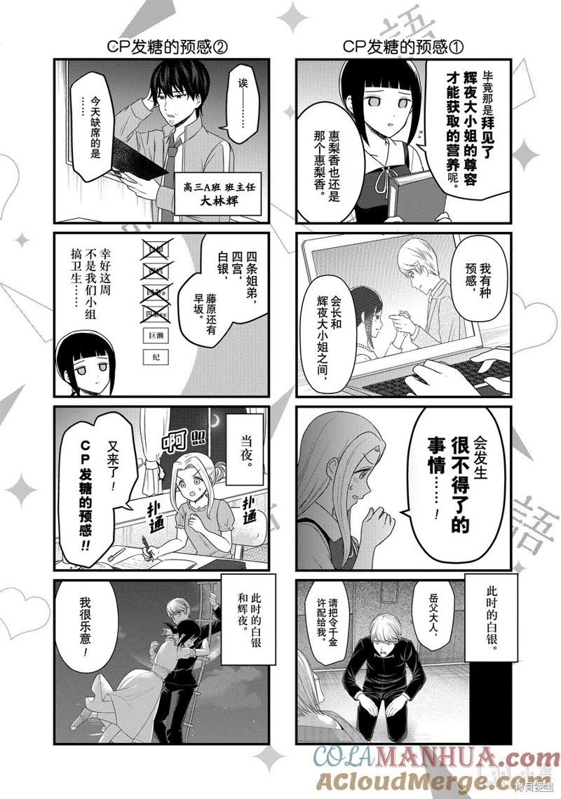 第191话