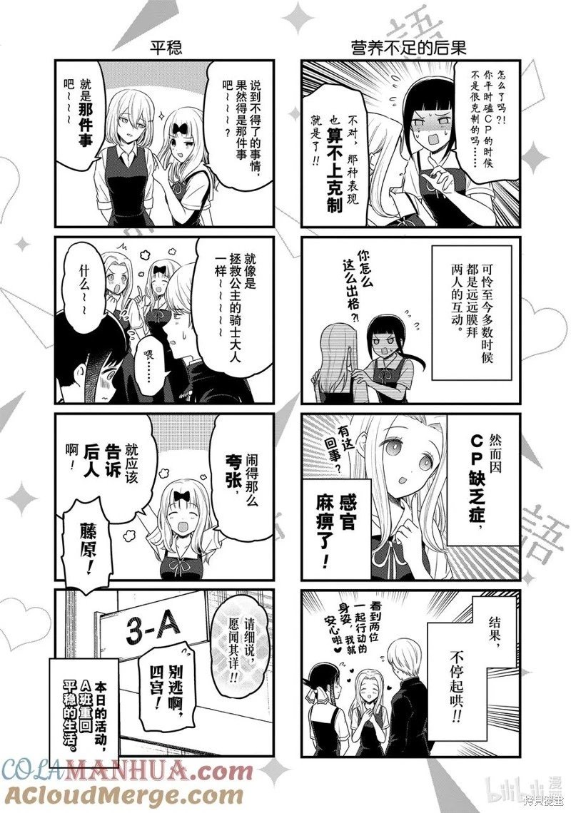第191话