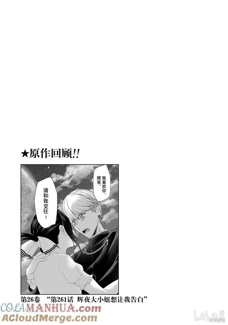 第191话