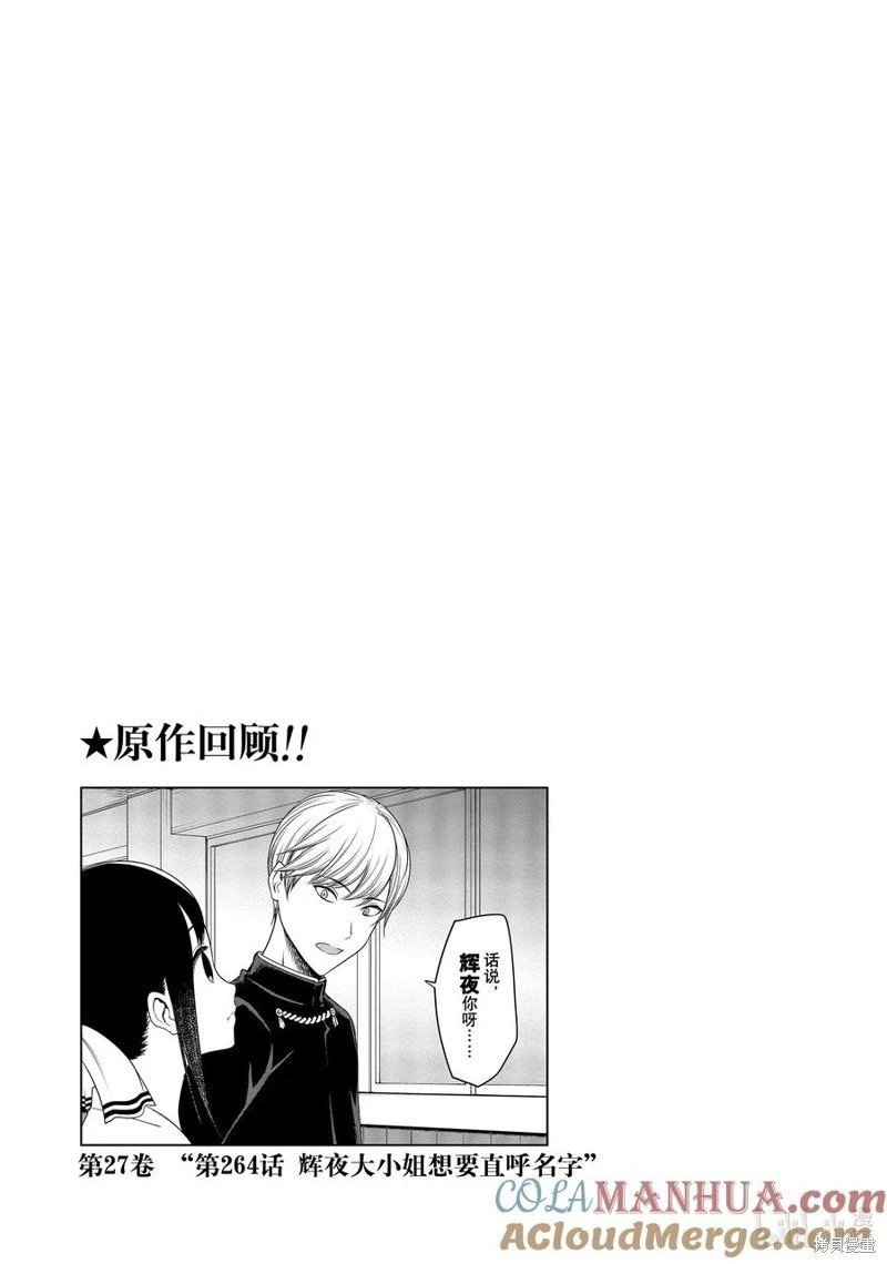 第192话