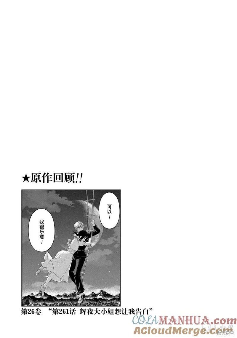 第193话