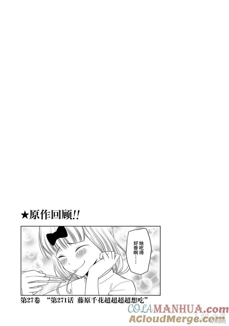 第194话