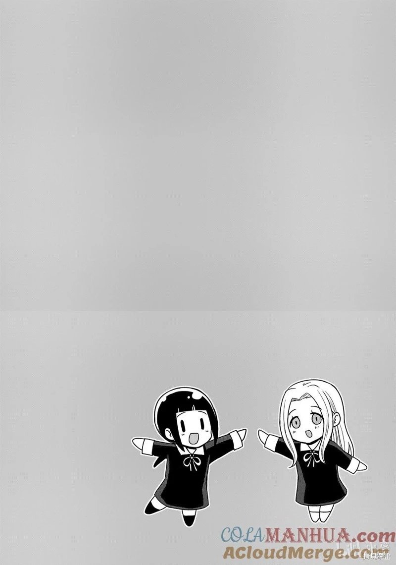 第195话