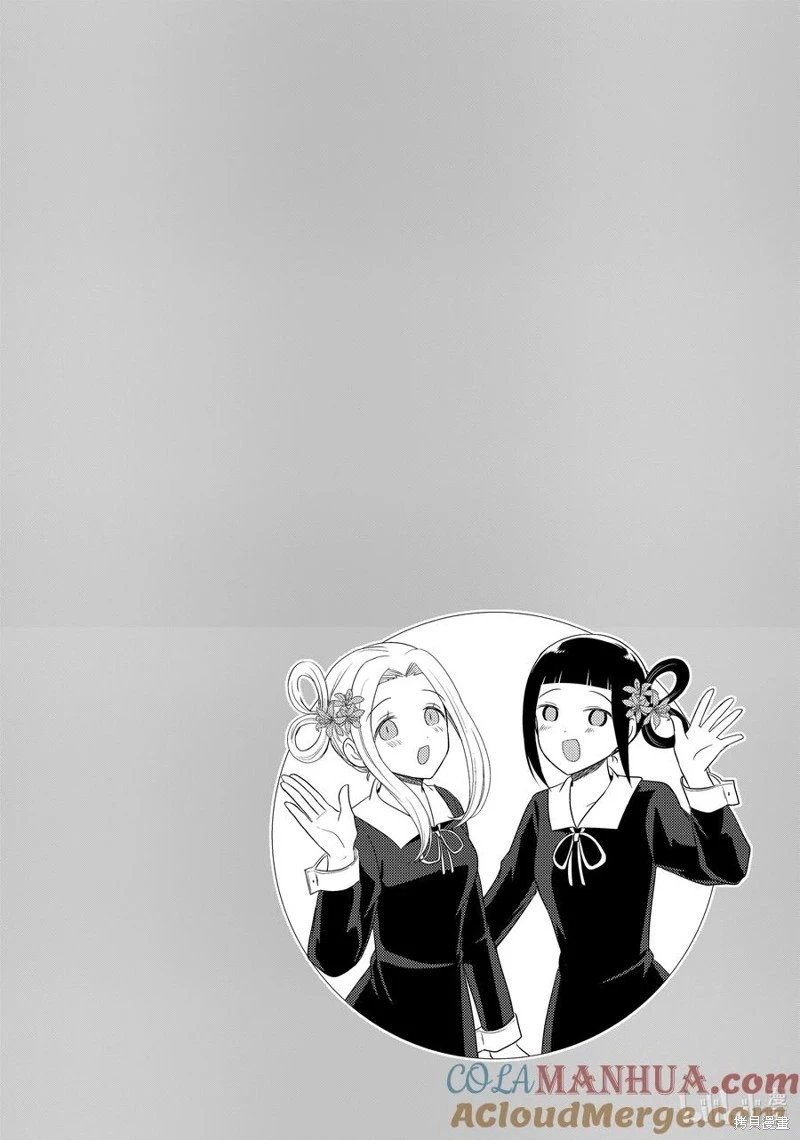 第196话
