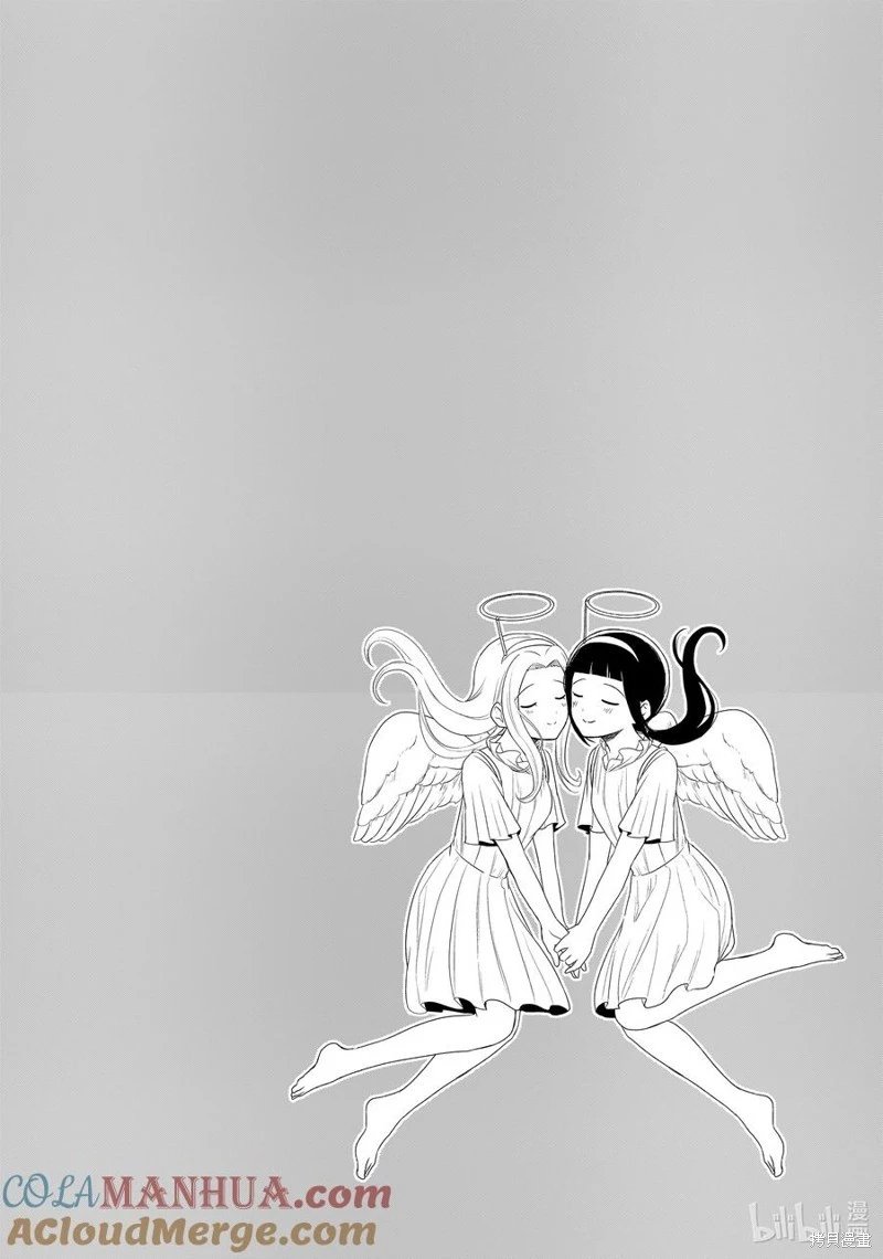 第197话