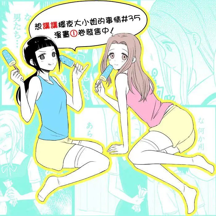 第35话