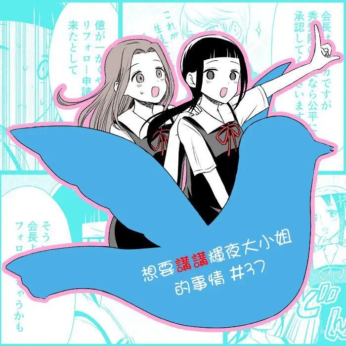 第37话